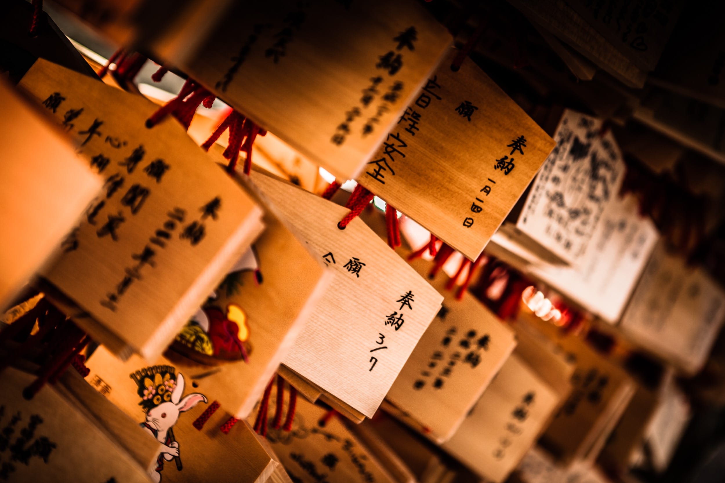 Japanese Ema Shinto Shrine